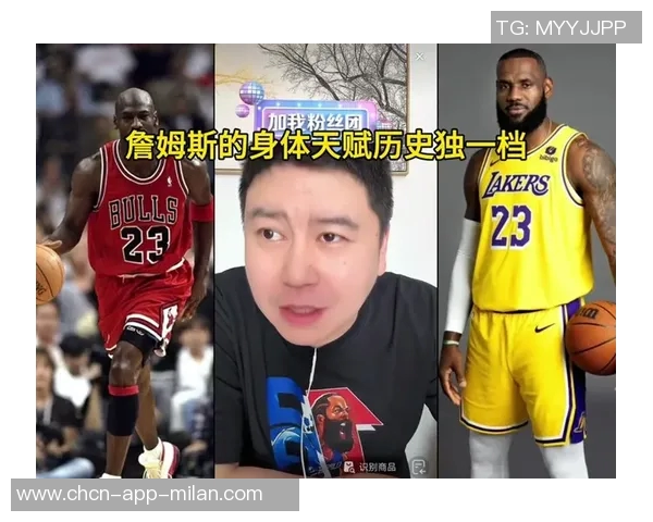 奥尼尔称赞詹姆斯团队意识强大善于把握接管时机与团队协作